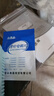全日康   JINHAO電腦中頻治療儀J18BX 家用多檔透熱康復(fù)理療儀 曬單實(shí)拍圖