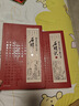 周汝昌校訂批點(diǎn)本石頭記（隨書(shū)附贈精美藏書(shū)票、精美書(shū)簽） 曬單實(shí)拍圖