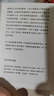 不可能的戲劇 洛爾迦先鋒戲劇三種 費(fèi)德里科?加西亞?洛爾迦著 汪天艾主編 卜珊譯 精魂從腳底升起 西班牙 詩(shī)歌 戲劇 詩(shī)人在紐約 血的婚禮 弗拉門(mén)戈 超現(xiàn)實(shí) 吉卜賽 搖籃曲 死亡 曬單實(shí)拍圖