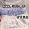 卡布KABU星空城堡拉拉褲尿褲嬰兒尿不濕 防漏還能吸 拉拉褲試用裝XXL碼4片(≥15KG) 曬單實(shí)拍圖