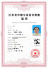 盛世弘光高級初中職稱助理工程師職稱工程類工程師職稱申報職稱評審認(rèn)定證書報名考試課程考證保障班培訓(xùn)指導(dǎo) 中級工程師 曬單實拍圖