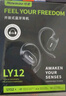 紐曼（Newmine）LY12藍(lán)牙耳機(jī)掛耳式骨傳導(dǎo)概念不入耳開(kāi)放式無(wú)線運(yùn)動(dòng)跑步游戲降噪耳夾式耳機(jī)適用蘋(píng)果華為白M16 曬單實(shí)拍圖