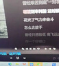 京東同城上門裝機(jī)服務(wù)電腦維修顯卡清灰數(shù)據(jù)恢復(fù)遠(yuǎn)程寄修 組裝電腦DIY系統(tǒng)安裝機(jī)箱走線燈效水冷風(fēng)冷屏幕 任意電腦故障維修/裝機(jī)【預(yù)約費(fèi)】 電腦服務(wù)預(yù)約費(fèi) 曬單實(shí)拍圖
