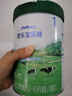 君樂(lè)寶(JUNLEBAO) 樂(lè)臻1段 嬰兒配方奶粉(0-6個(gè)月齡)800g 曬單實(shí)拍圖