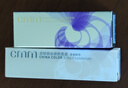 鄭明明海洋保濕面霜50g保濕不油膩油皮混油皮原生化雪清正品 曬單實拍圖