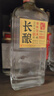 古川50度長(cháng)釀酒濃香型四川大曲純糧白酒固態(tài)發(fā)酵綿柔糧食白酒禮盒白酒 50度 500mL 4瓶 禮盒裝 曬單實(shí)拍圖