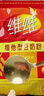 維維維他型豆奶粉560g/袋非轉(zhuǎn)基因大豆?fàn)I養(yǎng)早餐水果燕麥搭檔沖飲代餐 曬單實(shí)拍圖