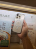 斯幻柯氣囊磁吸支架適用蘋果16promax手機殼電鍍iphone16pro帶鏡頭膜全包防摔情侶高級男女超薄保護(hù)套 蘋果16pro-透明強磁 曬單實拍圖