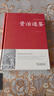 精裝珍藏版資治通鑒書(shū)籍正版原著(zhù)原版大字白話(huà)文白對照鎖線(xiàn)中華傳統文化古典名著(zhù) 中國歷史書(shū)籍類(lèi)通講中華書(shū)局中書(shū)局版加譯文歷史榜大綱三國志 中華上下五千年 史記 智囊 【3冊】資治通鑒+史記+三國志 曬單實(shí)拍圖