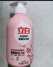 立白除菌祛味內(nèi)衣褲洗衣液480g 內(nèi)衣洗衣液 除螨抑菌 去血漬 經(jīng)期適用 曬單實(shí)拍圖