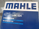 馬勒（MAHLE）帶炭PM2.5空調(diào)濾芯濾清器格LAK524(致勝/S-MAX麥克斯/觀致3/觀致5 曬單實拍圖