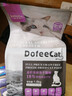 哆菲貓貓糧DoFeeCat全價無谷雞肉凍干主糧幼貓成貓糧0谷物保護尿道低敏 【18% 雞肉凍干】1.6kg*3袋 曬單實拍圖