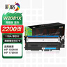 彩格178nw硒鼓適用惠普118a硒鼓W2080a粉盒hp 179fnw墨盒M150nw 150a彩色打印機 帶芯片墨粉盒易加粉 曬單實(shí)拍圖
