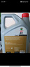 嘉實多（Castrol）嘉效 全合成機油 潤滑油 0W-20 SP/C5 4L 汽車保養(yǎng) 曬單實拍圖