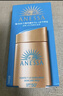 安熱沙（Anessa）【采銷直播間】新一代小金瓶防曬乳60mL王嘉爾同款防曬霜學(xué)生軍訓(xùn) 曬單實(shí)拍圖