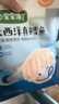 寶寶饞了大西洋真鱈魚新鮮深海生鮮兒童鱈魚塊魚類去皮去刺享寶寶嬰兒食譜 大西洋真鱈魚 曬單實拍圖