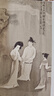 西廂記 曬單實(shí)拍圖