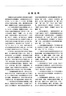 醫(yī)宗金鑒正版全套全集人民衛(wèi)生出版社精裝上中下三冊典藏版清吳謙中醫(yī)臨床必讀叢書基礎理論中醫(yī) 曬單實拍圖