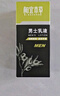 相宜本草男士乳液120g（ 保濕清爽 控油補(bǔ)水 護(hù)臉潤膚霜）男士護(hù)膚品 曬單實(shí)拍圖