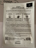 JMsolution肌司研水滋養(yǎng)水盈補(bǔ)水面膜(黑臻版)35ml*10片【臨期清倉(cāng)】 曬單實(shí)拍圖