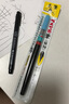 派通（Pentel）科學(xué)毛筆 小楷書法軟毛筆練字書寫 可換芯毛筆 XFL2F 黑色 曬單實拍圖