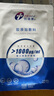 創(chuàng)福康膠原貼敷料800濃度5貼 輕中度炎癥痤瘡輔助治療皮膚過敏術(shù)后護理 1盒裝【800濃度】 曬單實拍圖
