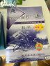 【京東快遞-次日達(dá) 】2026第16版 學(xué)探診七上數(shù)學(xué) 學(xué)探診八下數(shù)學(xué) 北京西城學(xué)習(xí)探究診斷七八九年級(jí)上冊(cè)下冊(cè) 語(yǔ)文數(shù)學(xué)英語(yǔ)物理化學(xué)生物歷史地理道法 16版九年級(jí)上冊(cè)【數(shù)學(xué)】 曬單實(shí)拍圖