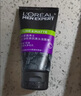 歐萊雅（LOREAL） 男士洗面奶補水保濕控油碳爽磨砂抗黑頭冰感深層凈化潔面膏乳 抗黑頭潔面膏100ml+50ml 曬單實拍圖
