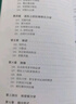 【官方包郵】經(jīng)典力學(xué)的數學(xué)方法 B.N.阿諾爾德 第四版 第4版 齊民友 高等教育出版社 俄羅斯數學(xué)教材選譯 曬單實(shí)拍圖