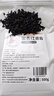 茶小冷臺(tái)灣蜜香紅茶奶茶專(zhuān)用紅玉紅茶珍珠奶茶檸檬紅茶奶茶店專(zhuān)用原料 蜜香紅茶B【500g】 曬單實(shí)拍圖