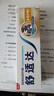 屈臣氏舒適達牙膏系列 新舊包裝隨機發(fā)貨 多效護理牙膏 120g 3支 曬單實(shí)拍圖