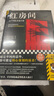 紅房間：江戶川亂步詭計篇（越是單純的意外，越可能是精心策劃的謀殺！全篇無刪減）讀客懸疑文庫 小說 曬單實拍圖