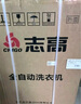 志高（CHIGO）全自動洗衣機(jī) 家用小型波輪 洗脫一體機(jī)大容量 公寓宿舍出租房 10KG咖啡金【藍(lán)光洗護(hù)+風(fēng)干潔桶+強(qiáng)電機(jī)】 曬單實(shí)拍圖