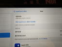 【限時(shí)補(bǔ)貼】ipad10/ipad9代全新原封學(xué)習(xí)辦公平板電腦閱讀器 ipad9代銀色 256GB全新國(guó)行 WiFi版本 曬單實(shí)拍圖