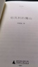 伯克利的魔山 許知遠精選隨筆集，“游蕩集”系列開篇之作，附贈私人歌單 曬單實拍圖