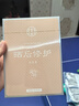 同仁堂曬后修護(hù)面貼膜30g*5片 補(bǔ)水保濕修護(hù)曬后肌軍訓(xùn)戶(hù)外冰膜男女 曬單實(shí)拍圖