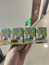 達奇泰國原裝進(jìn)口混合果味酸奶飲品90ml*4盒 小黃人版兒童早餐飲料 曬單實(shí)拍圖