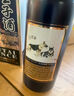 茅臺 王子酒戊戌狗年 醬香型白酒 53度 500ml 單瓶裝 收藏酒/陳年老酒 宴請贈禮【名酒鑒真】 曬單實拍圖