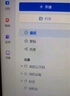 【送外賣券包】WPS超級(jí)會(huì)員3年卡1116天 PDF轉(zhuǎn)word海量簡歷PPT等模板資源 Excel數(shù)據(jù)處理編輯 客服在線發(fā)兌換碼 【月均低至7.5元，更劃算】WPS超級(jí)會(huì)員3年 曬單實(shí)拍圖