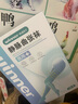 穩(wěn)健醫(yī)用靜脈曲張彈力襪S碼直筒膚色(露踝)一級(jí)壓力輔助護(hù)小腿禮盒 曬單實(shí)拍圖