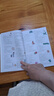 漫畫趣味小四門啟蒙書京東正版圖書 漫畫版小學(xué)生科普繪本書籍課外閱讀必讀書單 物理化學(xué)啟蒙書兒童趣味百科全書漫畫地理生物知識小四門啟蒙 中小學(xué)生課外閱讀必讀書籍兒童書故事 省錢卡黑色星期五 曬單實拍圖