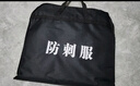 京安通 安全防割手套 五級柔軟舒適切割手套鋼絲防護(hù)手套 黑色均碼 曬單實(shí)拍圖