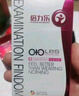 倍力樂手指套情趣超薄避孕套女用自慰摳指交套私處成人計生性用品32只 曬單實拍圖