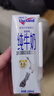 紐仕蘭草飼4.0g蛋白高鈣全脂純牛奶100%生牛乳250ml*24盒新西蘭原裝進口 曬單實拍圖