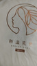 新貝防溢乳墊一次性溢乳墊3D貼合薄透氣防溢乳貼哺乳期隔奶墊 100片裝 9260天使包裝鯨吸款 曬單實(shí)拍圖