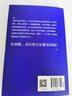 三生萬物 寧高寧著 曾執(zhí)掌多家世界500強企業(yè)的知名企業(yè)家寧高寧筆著述 總結(jié)經(jīng)營管理原則 中信出版社圖書 正版 三生萬物 曬單實拍圖
