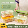 名銳（MINGRUI）制冰盒凍冰塊模具制冰神器冰格盒硅膠pp款自制帶蓋創(chuàng)意冷飲模型 清涼綠32格【收藏得冰鏟】 曬單實(shí)拍圖