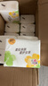 清風(fēng)抽紙面巾紙餐巾紙4層320張棉柔親膚紙巾家用衛(wèi)生紙整箱正品 4層 80抽*20包 【320張/包】 曬單實(shí)拍圖