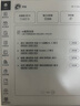 小猿學(xué)練機(jī)S2Pro《趁早禮盒》【國(guó)家補(bǔ)貼500元】猿輔導(dǎo)AI學(xué)習(xí)機(jī) 2025煥新升級(jí) 學(xué)習(xí)平板輔導(dǎo)機(jī) 6+128G 曬單實(shí)拍圖