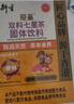 衍生七星茶清清寶山楂雞內(nèi)金甘草飲料 奶粉伴侶 香港著名品牌 200g 曬單實(shí)拍圖